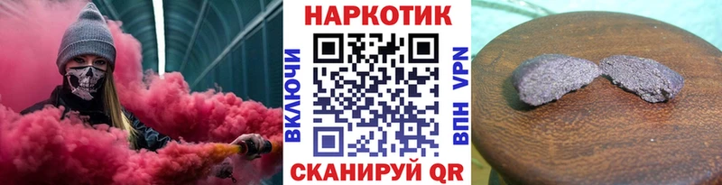 Наркошоп Калининск A PVP  КОКАИН  Меф мяу мяу  Конопля  Гашиш 
