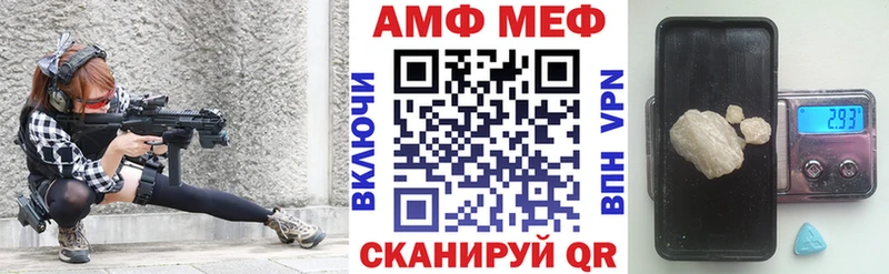 купить наркотики сайты  Калининск  MEGA tor  АМФЕТАМИН Premium 