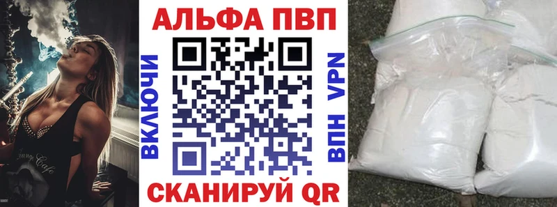 A PVP СК КРИС  Калининск 
