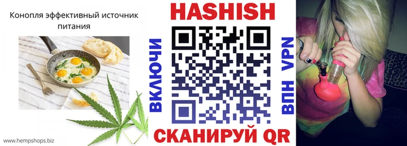 Печенье с ТГК марихуана закладки Калининск