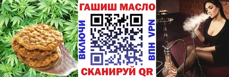 Cannafood конопля Калининск