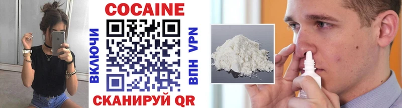 COCAIN 98%  Калининск 