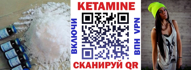 хочу   Калининск  блэк спрут сайт  КЕТАМИН VHQ 