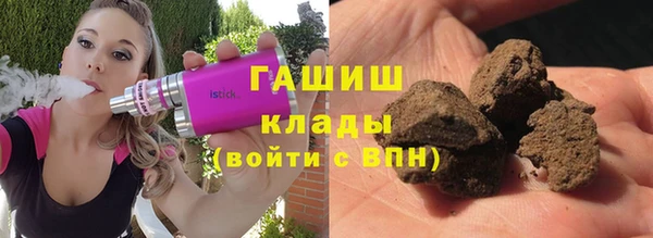 дистиллят марихуана Арсеньев