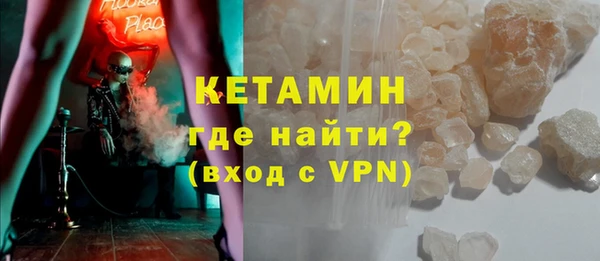 mix Армянск