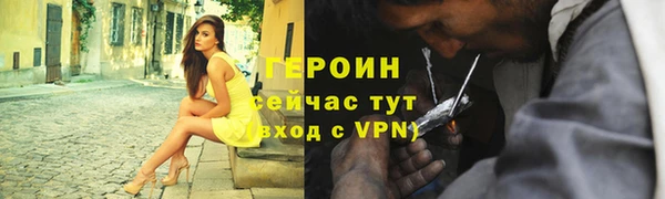 дистиллят марихуана Арсеньев