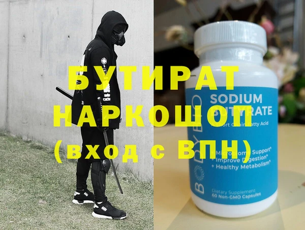 индика Видное