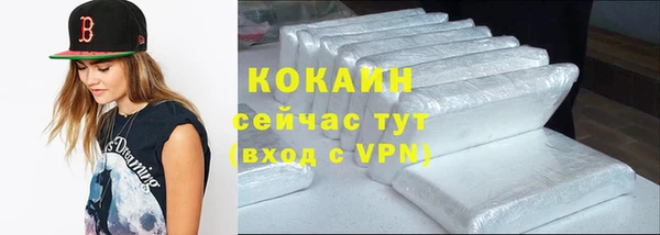 mix Армянск