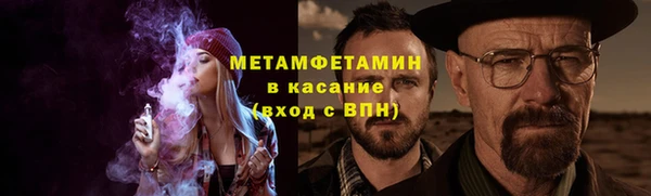mix Армянск