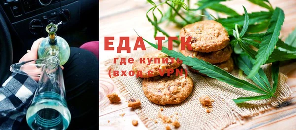 дистиллят марихуана Арсеньев