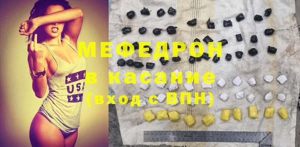 амф Аркадак