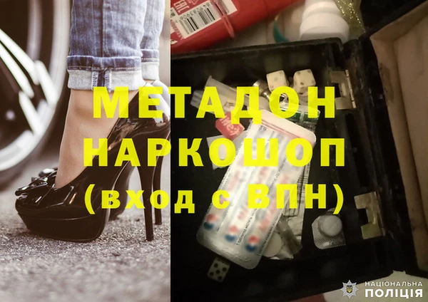 mix Армянск