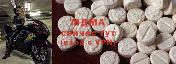 mix Армянск