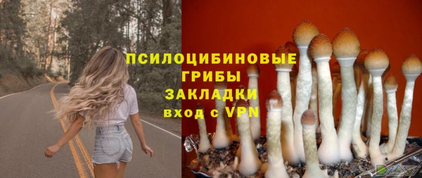 дистиллят марихуана Арсеньев
