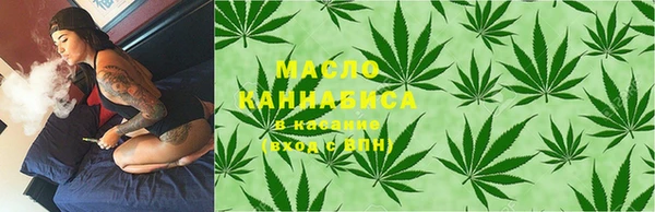 mix Армянск