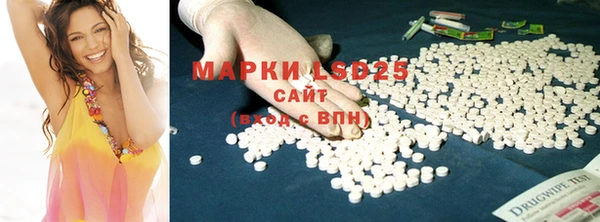 дистиллят марихуана Арсеньев