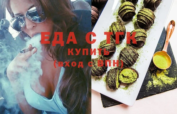 mix Армянск