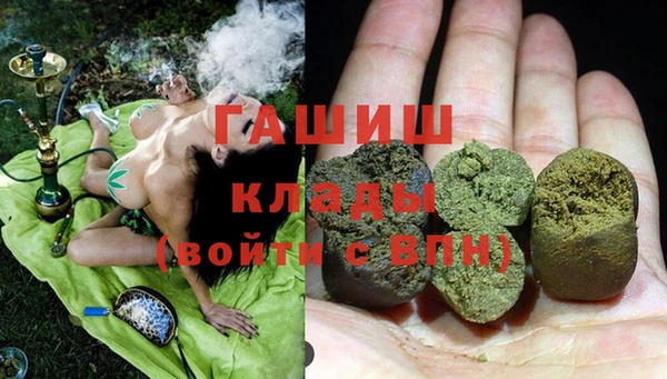 дистиллят марихуана Арсеньев