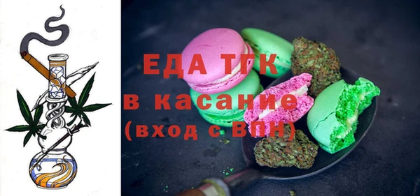 дистиллят марихуана Арсеньев
