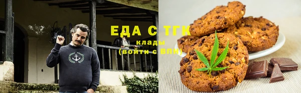 mix Армянск
