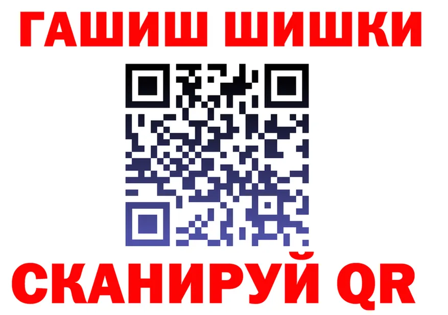 Canna-Cookies конопля ONION площадка МЕГА Калининск