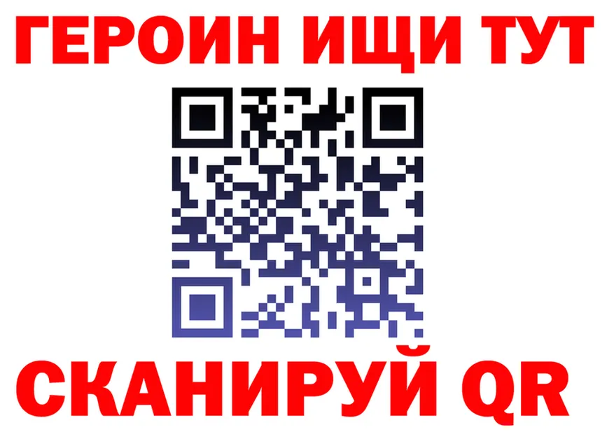 Бутират GHB как зайти это blacksprut Калининск