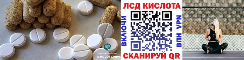 LSD-25 экстази ecstasy  Калининск 