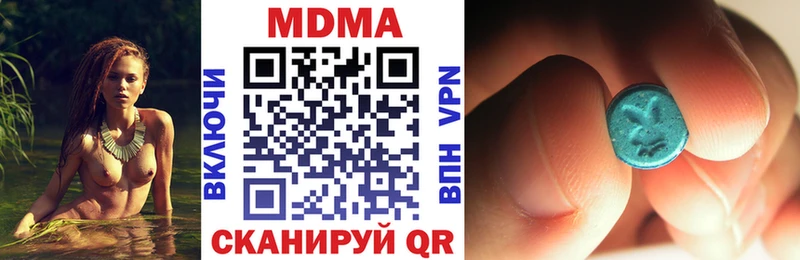 МДМА crystal  Калининск 