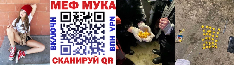 сколько стоит  Калининск  Меф VHQ 