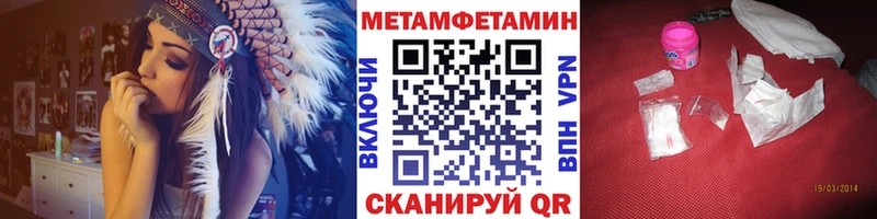 наркотики  Калининск  МЕТАМФЕТАМИН Декстрометамфетамин 99.9% 
