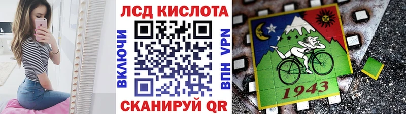 Наркотические марки 1,8мг  как найти закладки  Калининск 