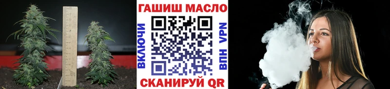ТГК THC oil  Калининск 