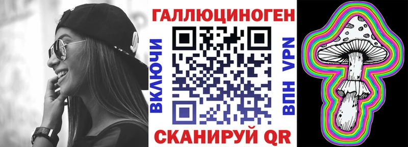 Псилоцибиновые грибы Cubensis  Калининск 